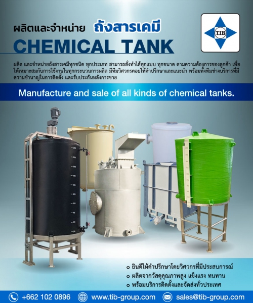Chemical Tank