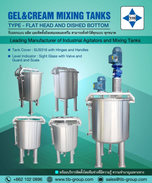 Gel and Cream Mixing Tanks